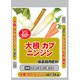 大根カブニンジン 3kg
