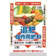 追肥畑作用肥料 5kg