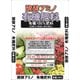 醗酵アミノ有機肥料 5kg