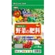 野菜の肥料 1.5kg