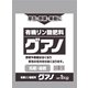 有機りん酸グアノ 1kg