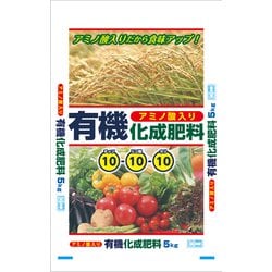 有機化成肥料10-10-10 5kg