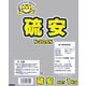 硫安 1kg