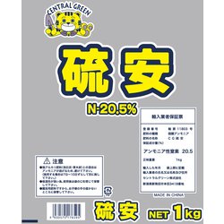硫安 1kg