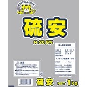 硫安 1kg