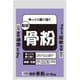 粒状骨粉 5kg
