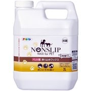 ペット用滑り止めワックス 2L