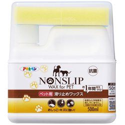 ペット用滑り止めワックス 500ml