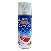 スノーダンプ用スプレーEX 300ml 透明（クリヤ）