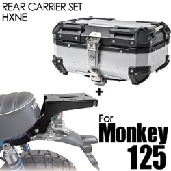 HARD WORX ケース＆キャリアSET 25L SV Monkey125 HXNE25S-H03