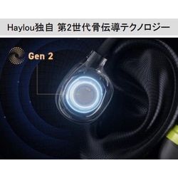 ヨドバシ.com - ハイロー HAYLOU HL-BC04BL [Haylou 骨伝導ヘッドホン