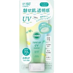 ose コーセー サンカット 日焼け止め トーンアップ オファー uv スプレー ヨドバシ