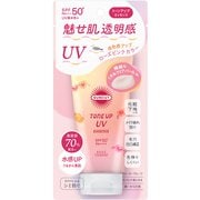 サンカットR トーンアップUV エッセンス ローズピンク