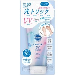 サンカットR ライトアップUV エッセンス