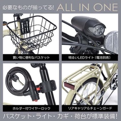 ヨドバシ.com - マイパラス My Pallas(マイパラス) 折りたたみ ヨドバシ.com - マイパラス My Pallas(マイパラス) 折りたたみ