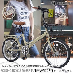 ★ジャンク★マイパラス　折りたたみ自転車　20インチ 楽天市場】自転車 折りたたみ自転車 20インチ マイパラス 20