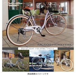 ヨドバシ.com - マイパラス My Pallas（マイパラス） 折りたたみシティ