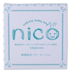 nicoせっけん 敏感肌用 ベビーせっけん