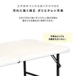 ヨドバシ.com - 谷村実業 TAN-599-180 [PE折りたたみテーブル 180cm