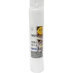 FIRSTO 靴箱シート 抗菌 85754
