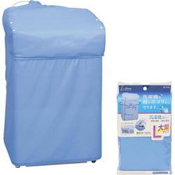 L-Care 洗濯機カバー 兼用型 L 20323