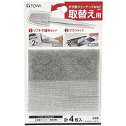 10274 [RAKU-SOJI すき間クリーナー スポンジ 取替え用 4枚入 日本製]