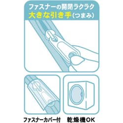 よる ヨドバシ.com - 東和産業 Sunparule 洗濯ネット くずよけ