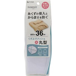 よる ヨドバシ.com - 東和産業 Sunparule 洗濯ネット くずよけ