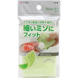 ボトル・ミゾ用 スポンジ 楽フィット 13819