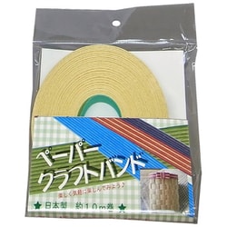 クラフトバンド #12 10m クリーム