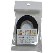 包装・手芸用和紙テープ 15mm×18m 黒