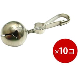 スナップ付き鈴 10個入