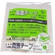 多用途薄手強力両面 T667 15mm×20m