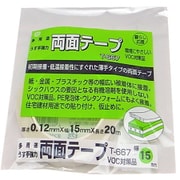 多用途薄手強力両面 T667 15mm×20m