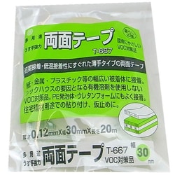 多用途薄手強力両面 T667 30mm×20m