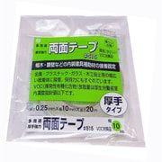 多用途厚手強力両面  #515 10mm×20m