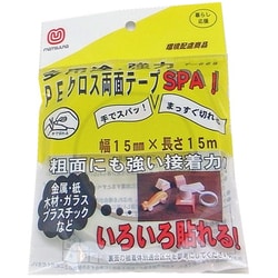 PEクロス両面SPA 15mm×15m