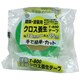 養生PEクロス T800 38mm×25m 緑