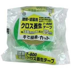 養生PEクロス T800 38mm×25m 緑