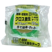 養生PEクロス T800 38mm×25m 緑