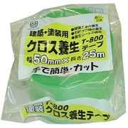 養生PEクロス T800 50mm×25m 緑