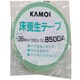 養生クレープテープ  #8500A 38mm×50m