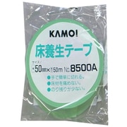 養生クレープテープ  #8500A 50mm×50m