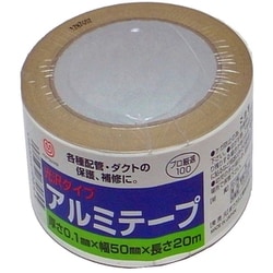 アルミテープ（M） 光沢 50mm×20m