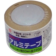 アルミテープ（M） 光沢 50mm×20m
