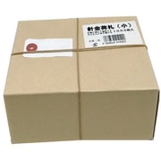 針金荷札 小 1000枚入 箱