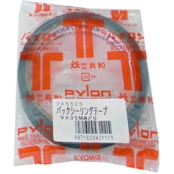 バックシーリングテープ #25 9mm×35m 緑