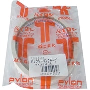 バックシーリングテープ #25 9mm×35m 白