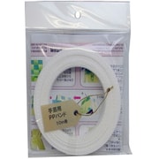 手芸用PPバンド 10m 白 （巾15mm）