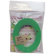 手芸用PPバンド 10m 緑 (巾15mm)